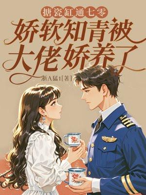 搪瓷缸是什么