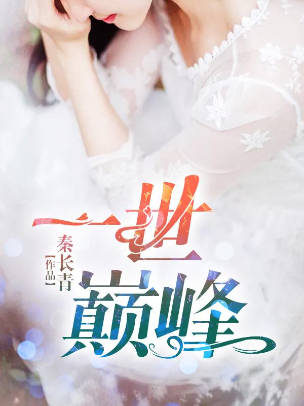狂战叫什么