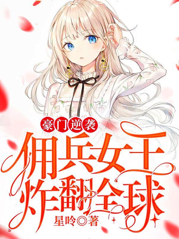 总裁老公轻的爱