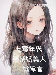 连载未完结