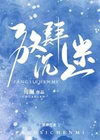 放肆沉迷百度番外