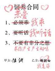 我以为我们在恋爱txt