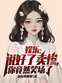 说好了原唱是谁