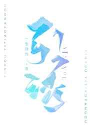 引诱造句