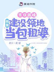 我靠游戏起飞了!