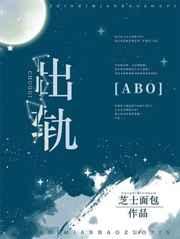 出轨了怎么挽回老公的心