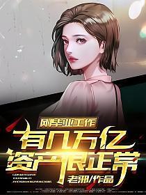 刚毕业月薪多少