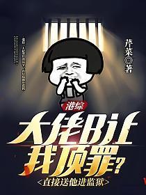 港片之大佬