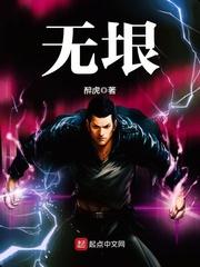 无垠造物珠宝首饰公司成立