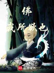我欲所欲为