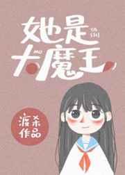 第四本她是逃生boss[快穿