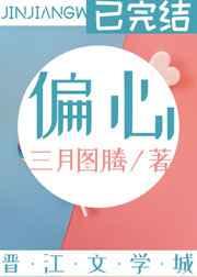 偏心的反义词