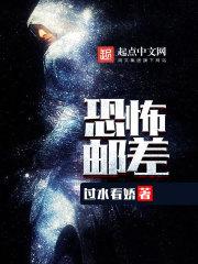 无限邮差_漫画最新章节免费阅读(下拉式)