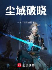 边域破晓演员表