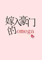 嫁入豪门的演员表
