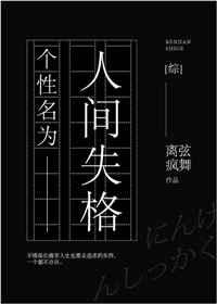 个性名字