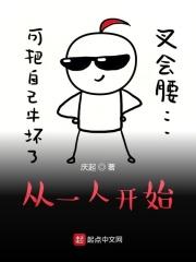 但替身使者笔趣阁