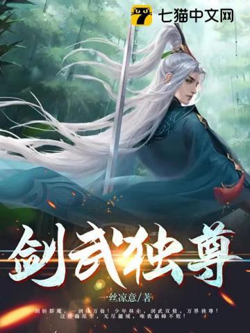 玲珑塔喊麦原唱