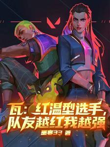 红瓦什么