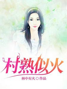 农村留守妇女的悲伤
