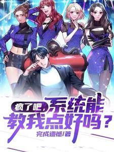 天降系列