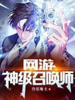 他们都叫我天灾免费阅读