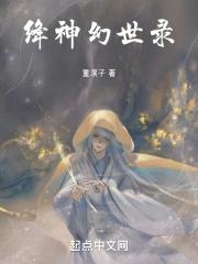 吞食天地2启神幻世录
