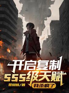 我只想安静的做个神豪笔趣阁