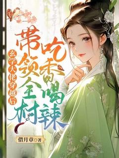 玄学大佬杀疯了关栩栩的