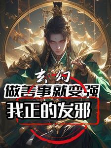 我正的发邪百度百科