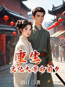 盲路阅读及答案