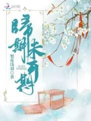 归期未有期的意思