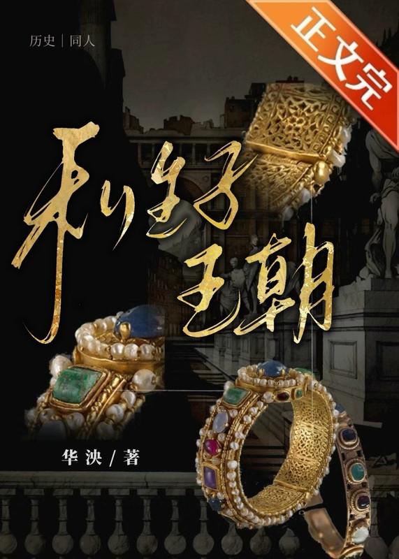 中世纪双生子