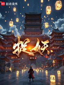 捉妖记是哪年上映的