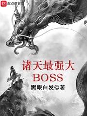 诸天仙武从国术开始