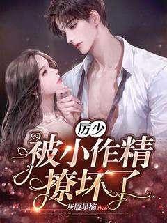 团宠是小作精