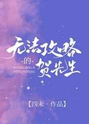 他的心肝小宝贝by
