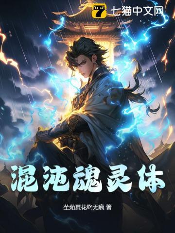 dnf混沌灵念怎么获得