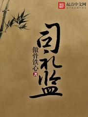 司礼监掌印太监和东厂提督谁大