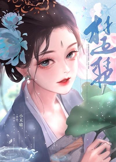 娇楚一般形容什么