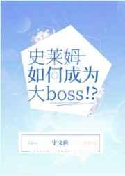 史莱姆如何清洗
