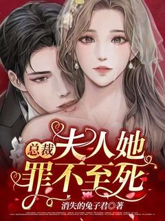 顾太太癌症全文免费阅读