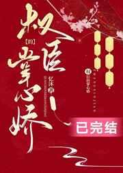 入梦权臣by橘子软糖笔趣阁