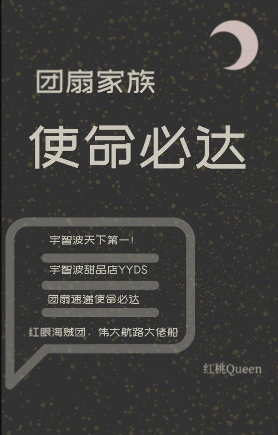 团扇教学视频