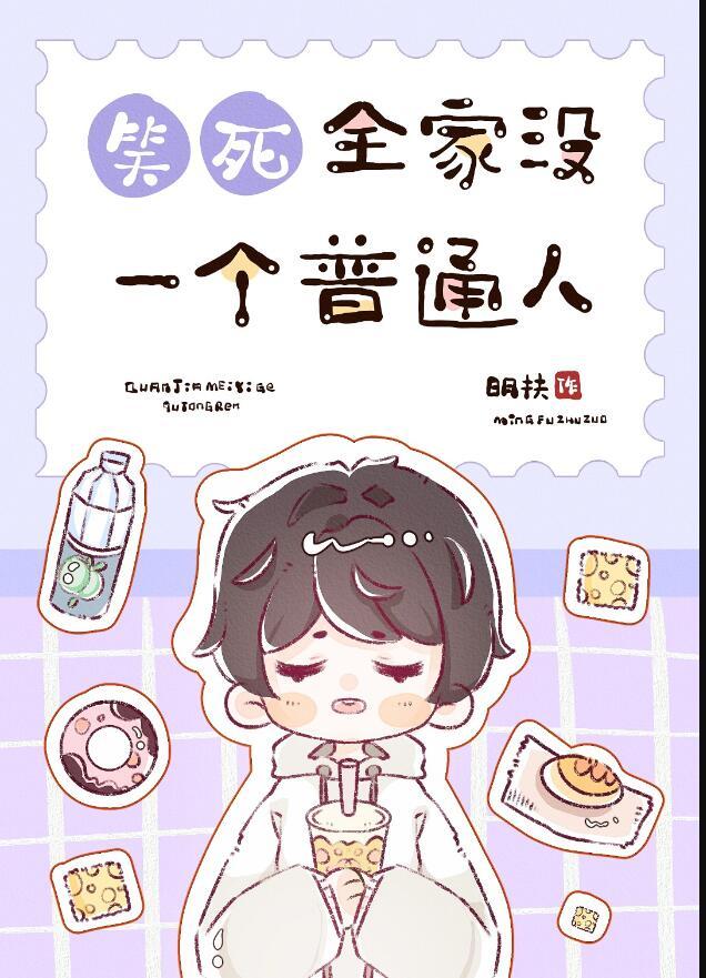 全家都死了就剩一个人