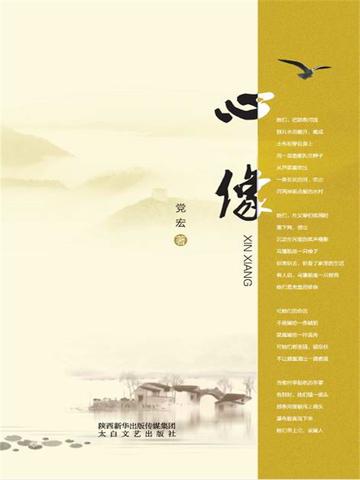 心像花儿一样美说说