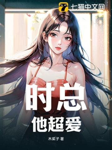 将爱意藏于心底