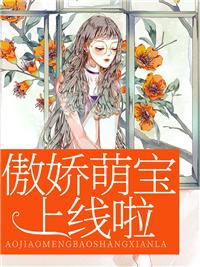莫少宠妻超级甜