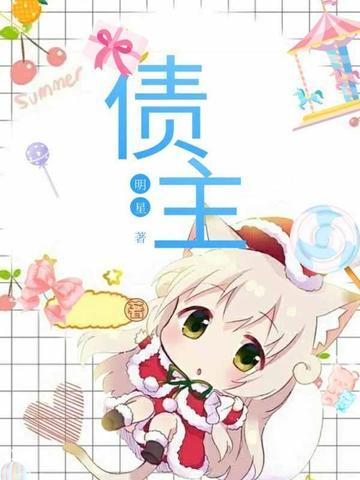 债主被判刑还要给还钱吗