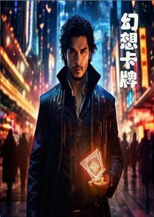 幻象卡片生产工艺